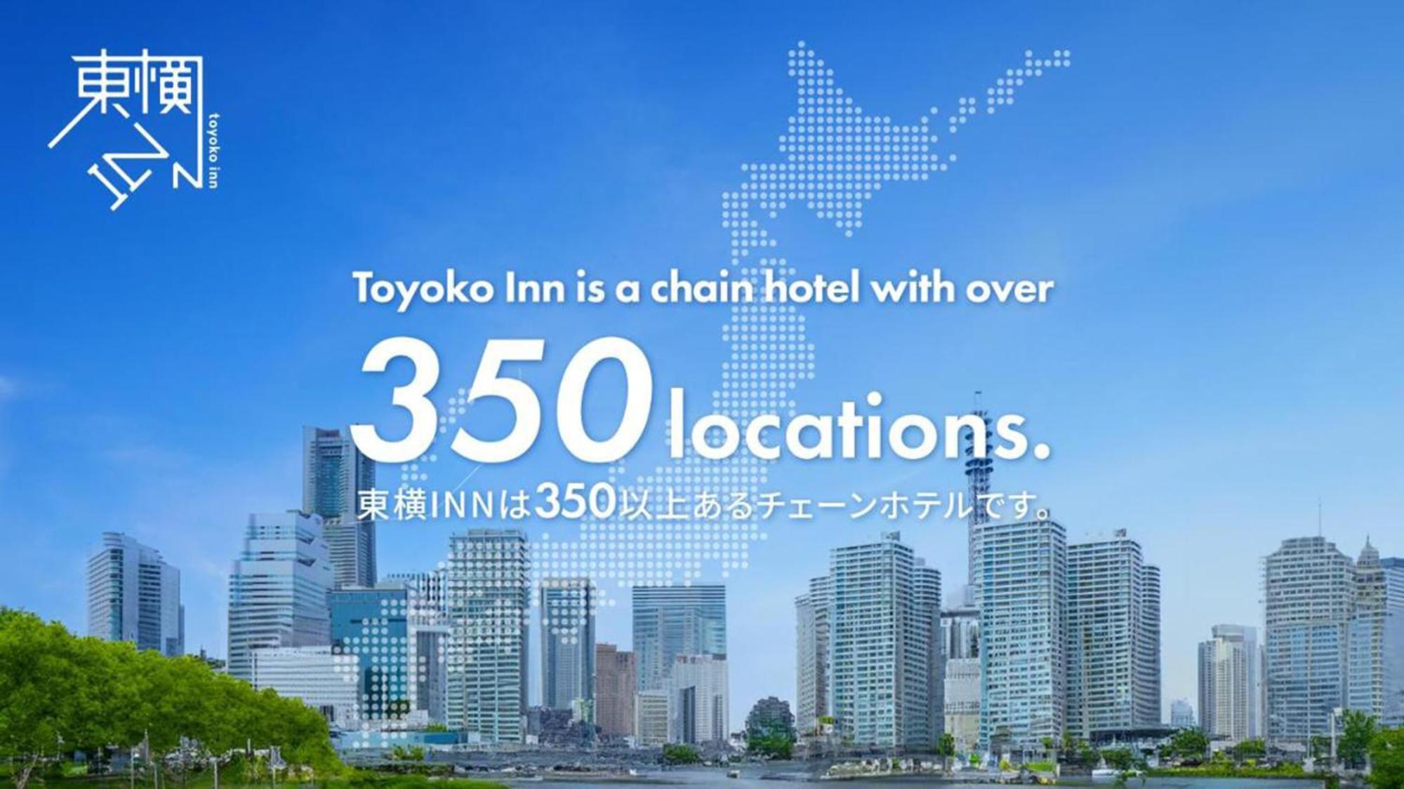 Toyoko Inn Nagoya-eki Shinkansen-guchi Exterior foto